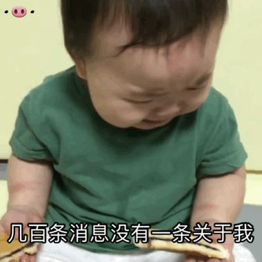 抖音黄夏温表情包