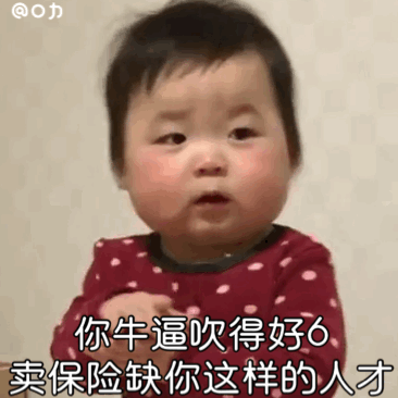 抖音黄夏温表情包