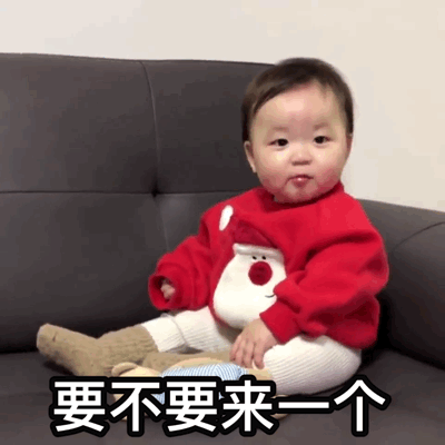 抖音黄夏温表情包