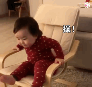 抖音黄夏温表情包