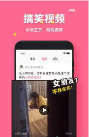 皮皮搞笑