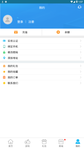 9527游戏盒