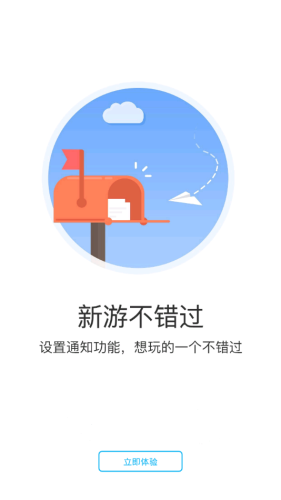 9527游戏盒