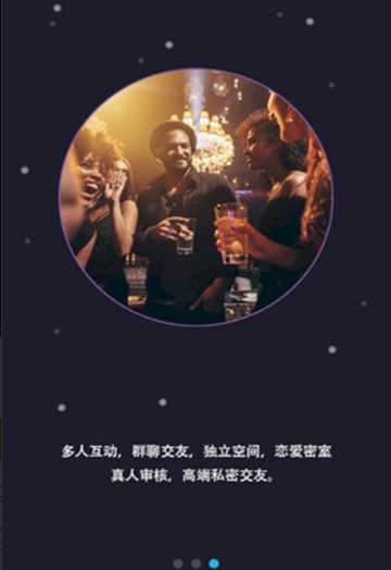 恋爱密室