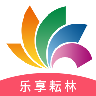 乐享耘林