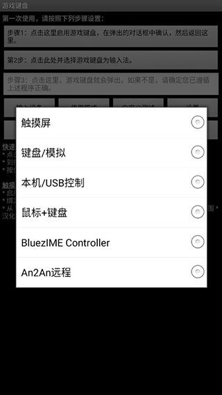 游戏键盘