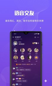 呗音