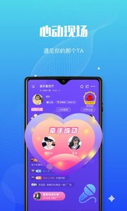 呗音