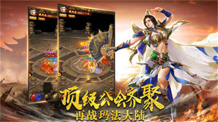征战龙庭之开局999级