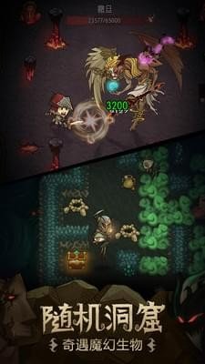 贪婪洞窟破解版2.6.8