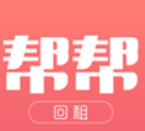 帮帮回租