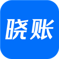 晓账