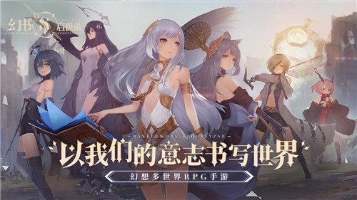 幻书启世录德古拉PVP阵容