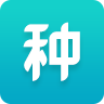 种地保