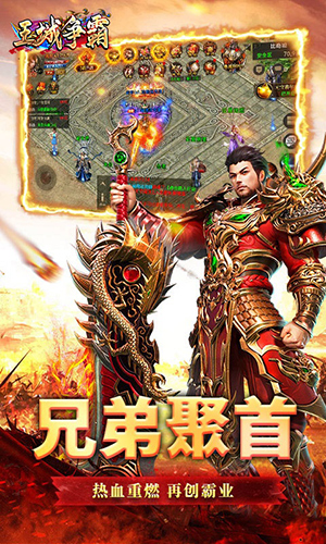 王城争霸礼包怎么领取