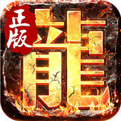 长久超变传奇
