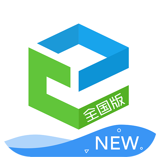 和教育全国版最新版