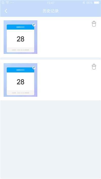 九宫格切图制作