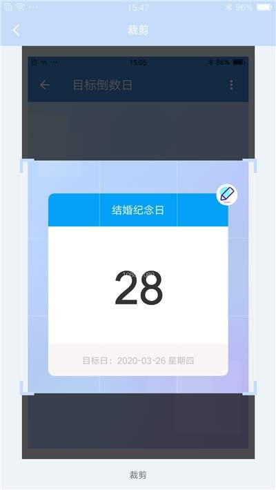 九宫格切图制作