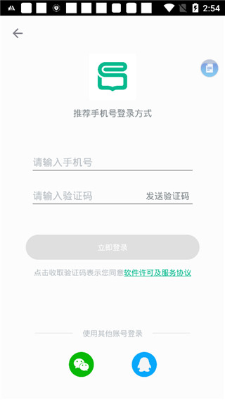 腾讯医典