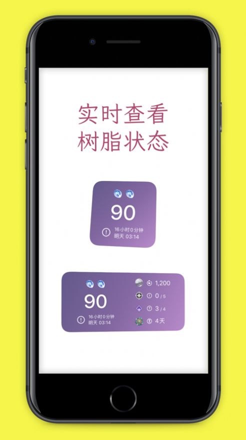原神披萨小助手APP手机版