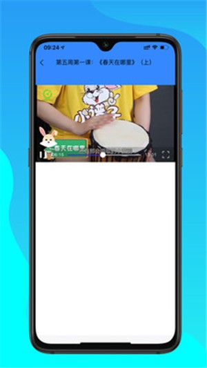 汤米兔园丁版