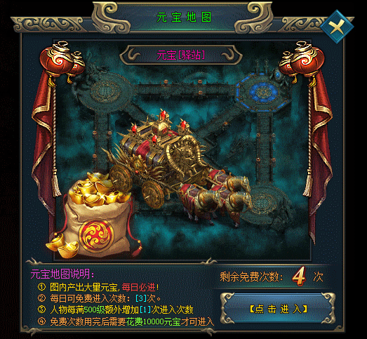 终极幻想神途传奇