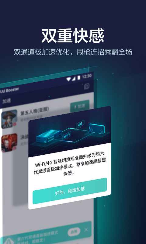 uuyx