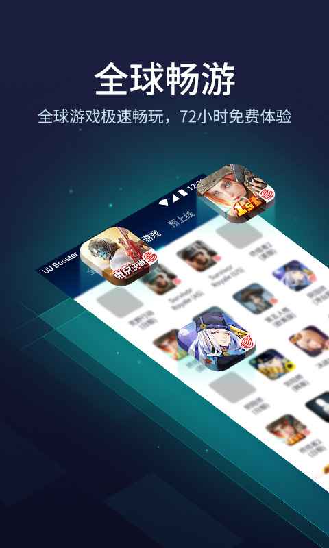uuyx