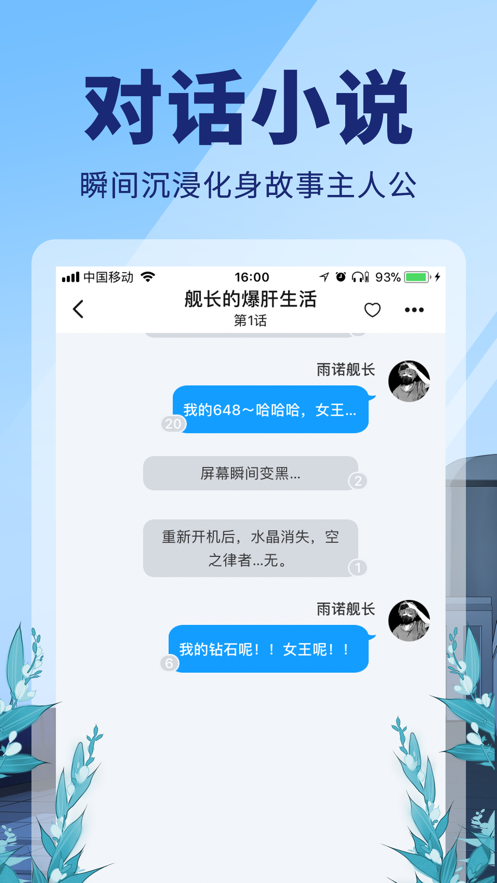 点鸭小说手机版