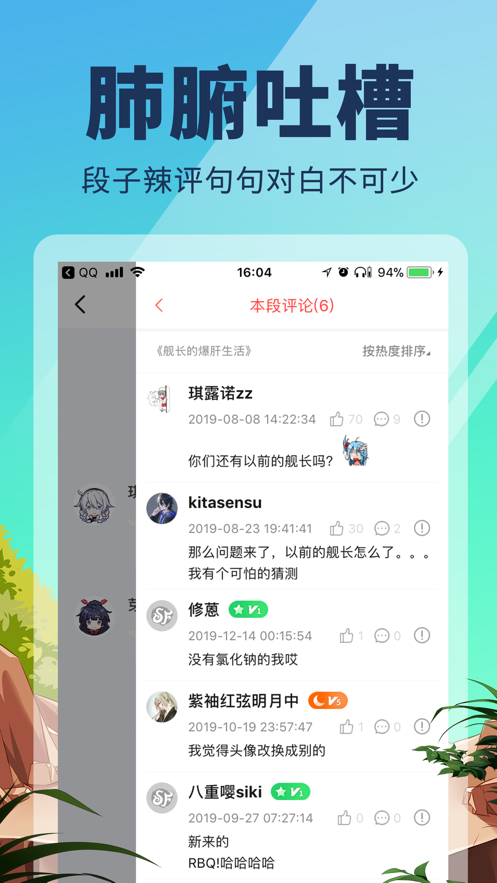 点鸭小说手机版