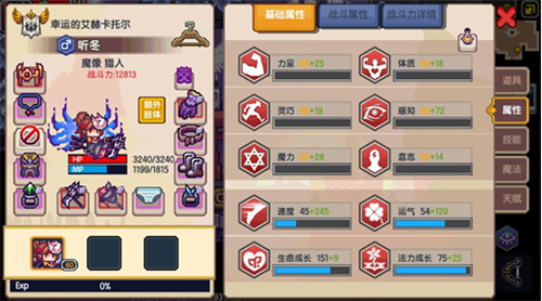 伊洛纳朦胧状态图片