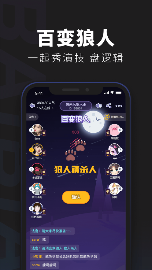 百变大侦探弦上音