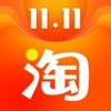 淘宝2020双11版