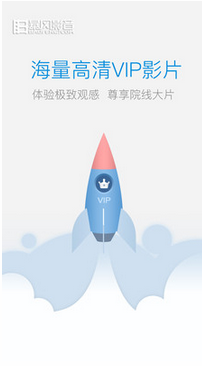 暴风影音解码器