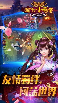 驱散小恶魔破解版