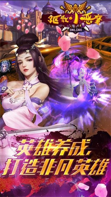 驱散小恶魔破解版