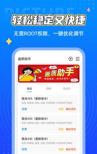 桃子画质阁