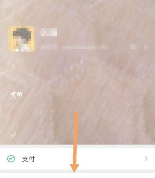 微信状态视频