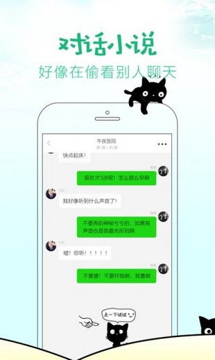 快点阅读涨粉平台app