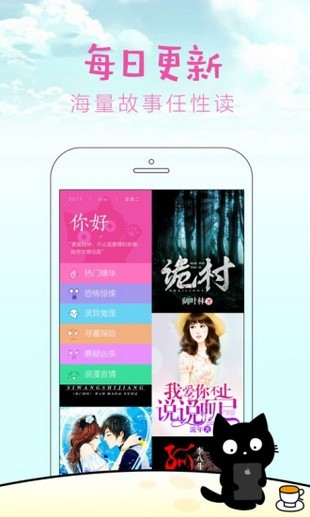 快点阅读涨粉平台app