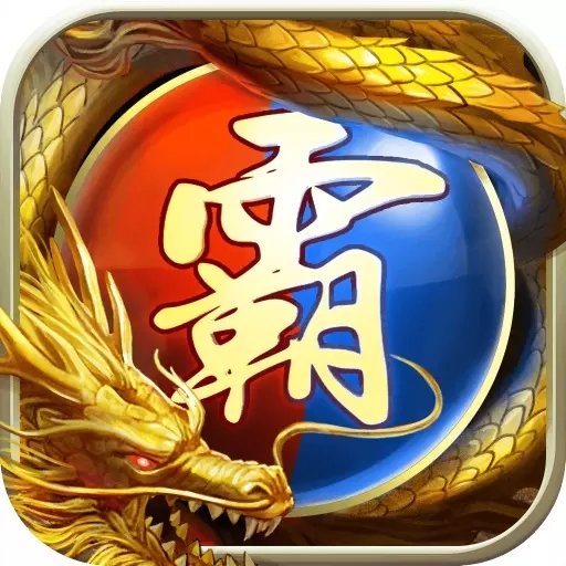 999sf传奇福利版