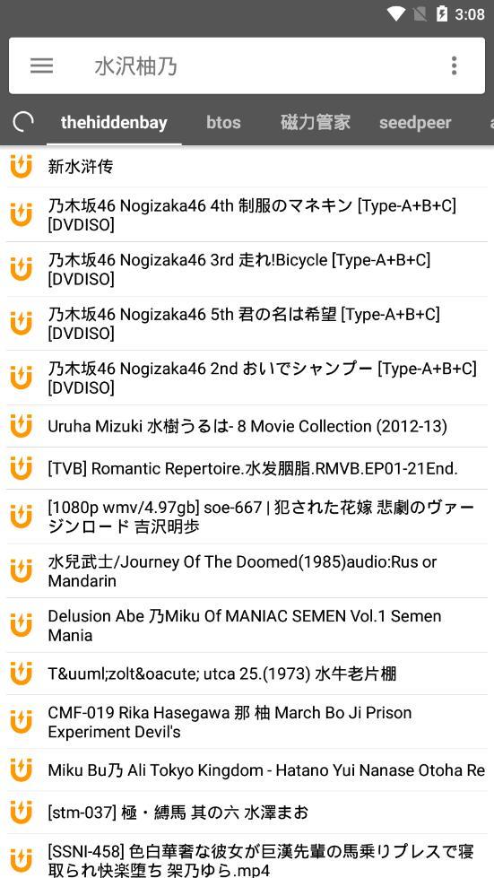 鲨鱼搜索2.3蓝奏云