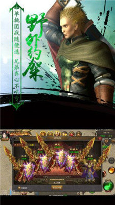 超变传奇高爆版最新版