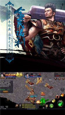 超变传奇高爆版最新版