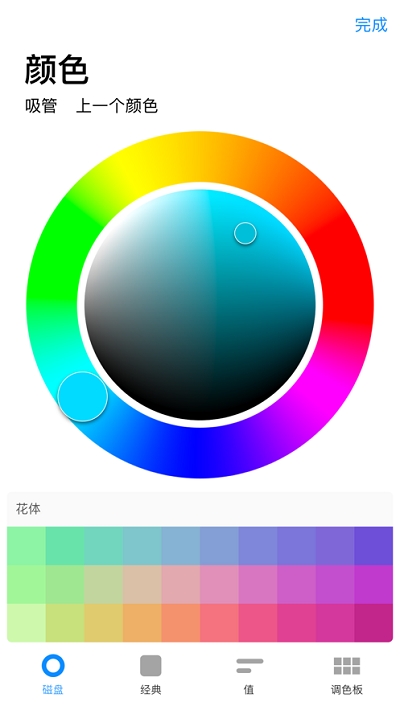 procreate全明星