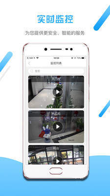 小兔开门官方下载app