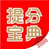 中小学生减负提分平台ap