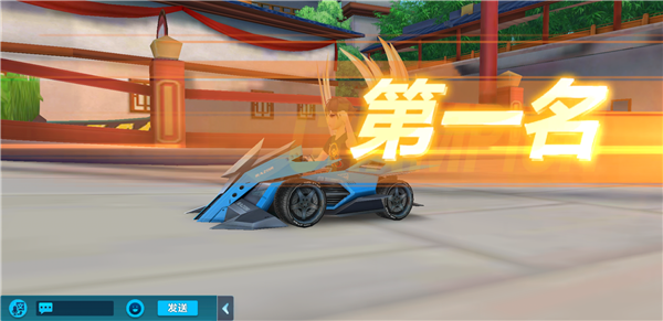 QQ飞车手游组队道具精诚合作 齐心赢得比赛胜利