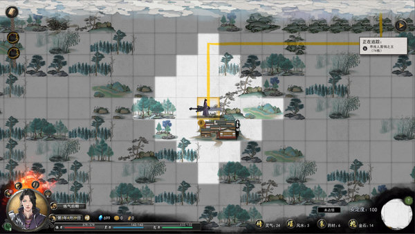 鬼谷八荒无限制结婚mod